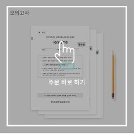 광고8