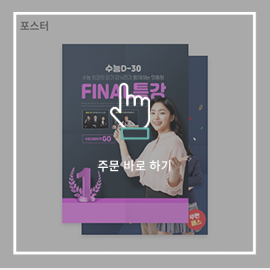 광고8