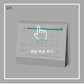 광고8