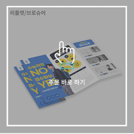 광고8