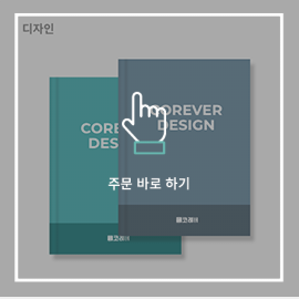 광고8